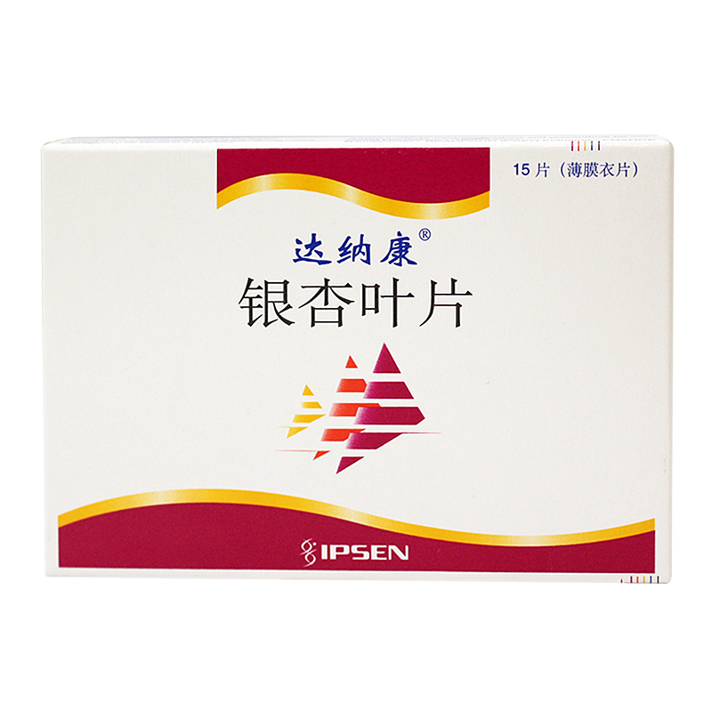 达纳康 达纳康 银杏叶片 40mg*15片/盒