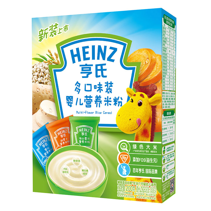 Heinz亨氏婴儿营养米粉多口味装6个月以上200g补钙铁锌