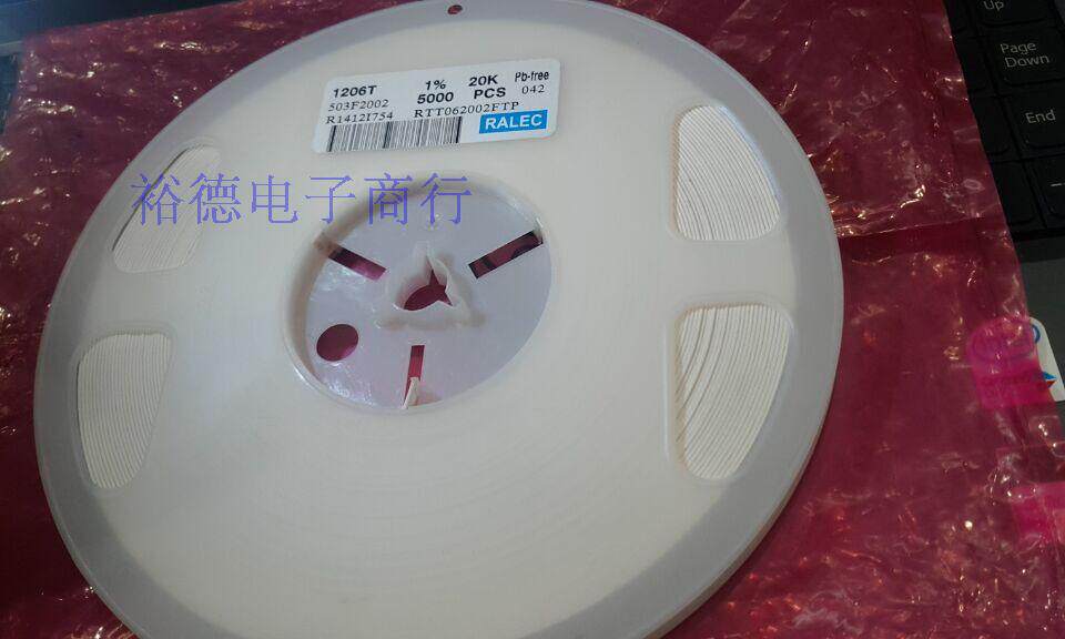 新货 贴片电阻2010 5% 5R1 0.33R 全系列电阻 整盘价4K装