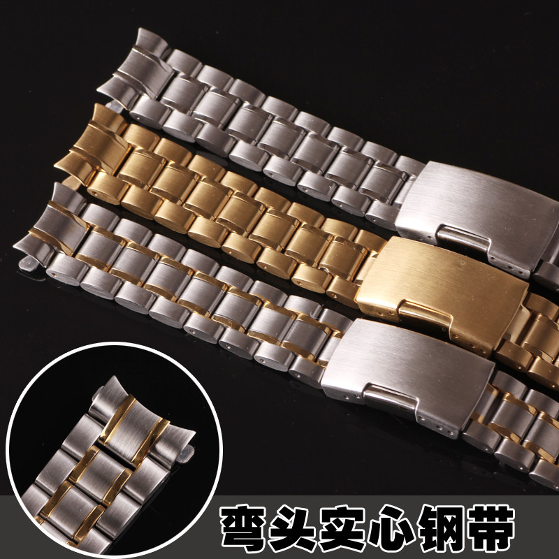 Stainless Steel Solid Watch With Elbow Watch Chain Full Steel Steel Watch Bracelet Bracelet Solid Steel Band Steel Chain