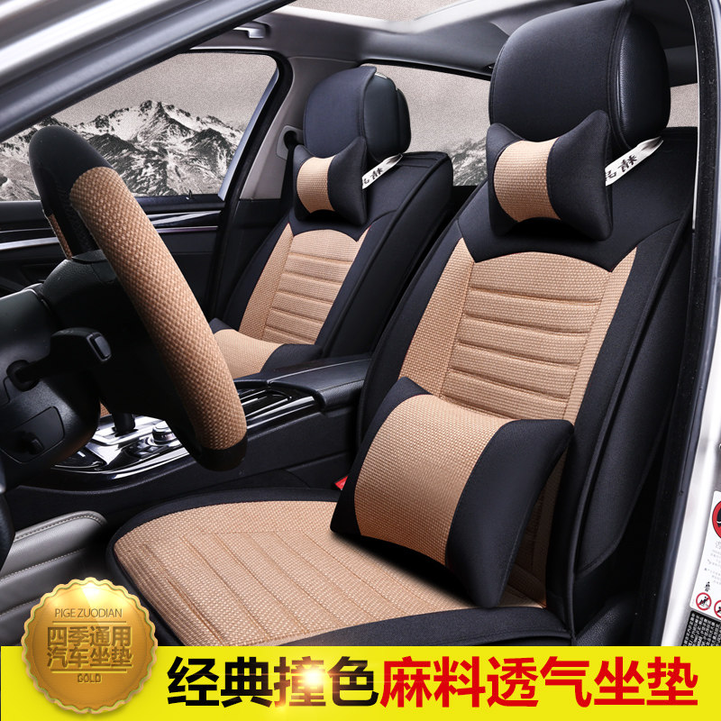 汽车坐垫棉麻通用适用大众迈腾途观丰田凯美瑞别克昂科威朗逸座垫