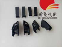 Audi A6L C6 rear curtain adhesive hook rear door curtain adhesive hook buckle sunshade clip 05-11 years