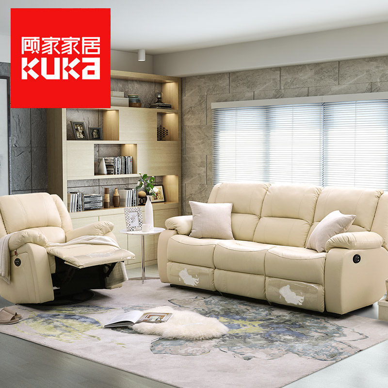 �˼ҼҾ���Ƥɳ��6003�綯