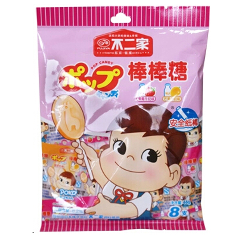 【天猫超市】不二家 牛奶棒棒糖（草莓牛奶+芒果牛奶）8支 46g/袋