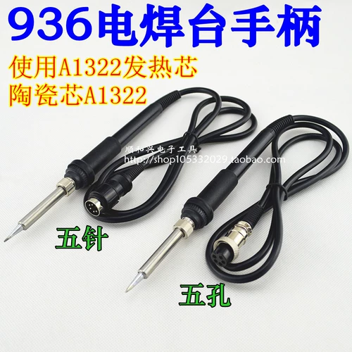 936 Постоянная температура сварки Taipower Big Iron Warmers 1322 Четырехслорные керамики нагревание ядра 907 Обработка пять баллов и пять очков