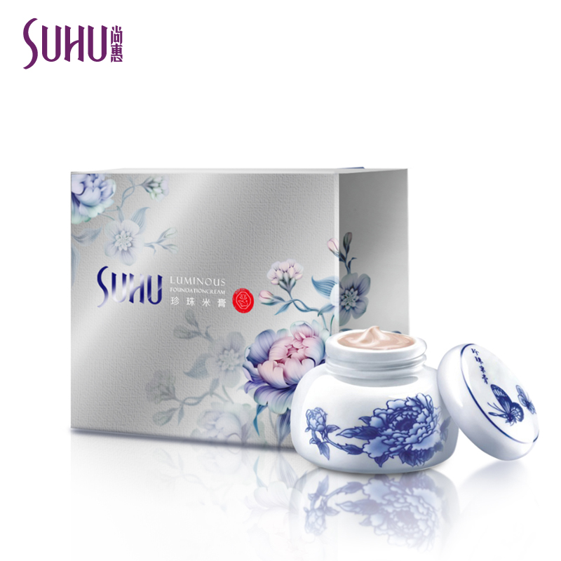 【明星系列】SUHU尚惠珍珠米膏 提亮肤色美白修颜妆前隔离霜
