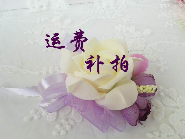 The postage for the supplement