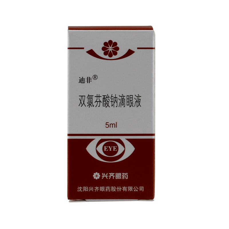 迪非 迪非 双氯芬酸钠滴眼液 5ml*1支/盒