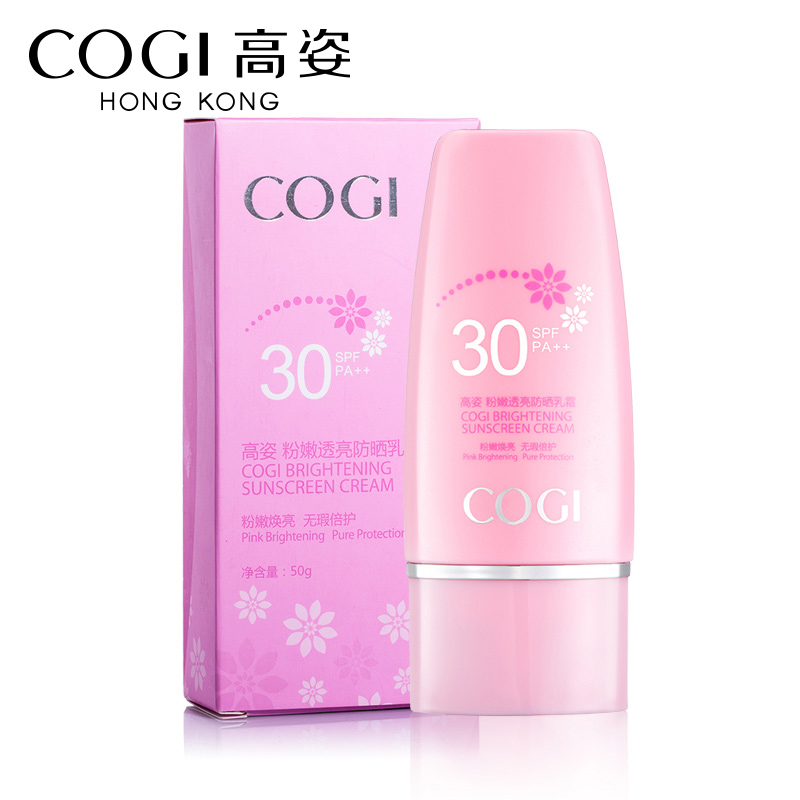 高姿防晒乳霜 隔离防晒霜女 SPF30++ 防紫外线 春夏护肤