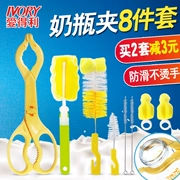 爱 得利 PP chống trượt clip clip chai phổ khử trùng kìm nhíp núm vú gửi bọt biển cọ bàn chải núm vú bàn chải - Thức ăn-chai và các mặt hàng tương đối