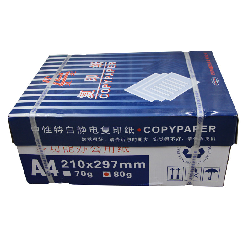 Blu-ray copy paper A4 paper 80g printing copy paper A4 paper copy paper FCL 10 packs Guangdong
