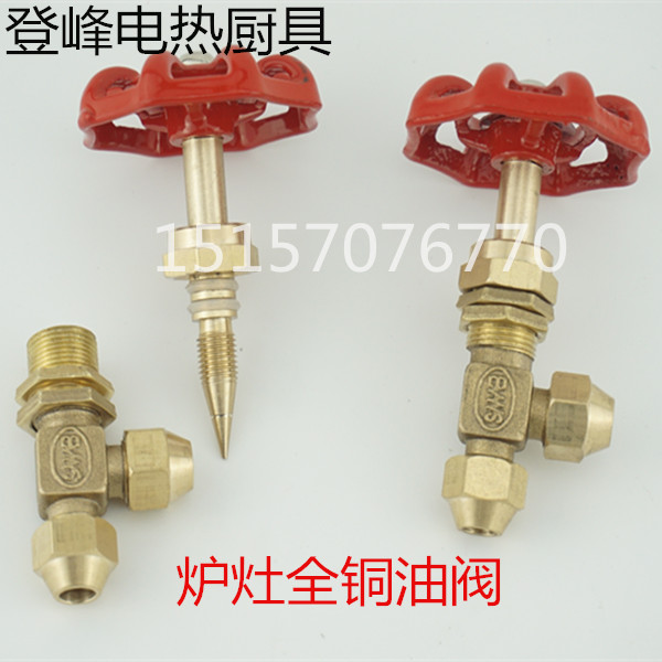 Methanol cooker red oil valve diesel stove alcohol based fuel bio oil valve cook hob fittings all copper oil valve switch