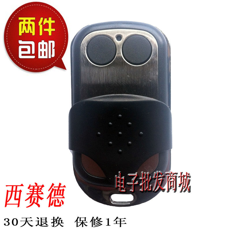 Soma Sogsi Sydseid C600SEASIDE Flyer Maple Leaf Garage Door Roll Door Remote Control