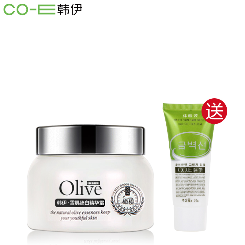 CO﹒E/韩’伊正品CO.E韩伊橄榄雪肌臻白精华霜50g 补水 面霜