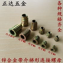 Zinc alloy inner hexagonal band medium internal and external tooth nut furniture screw embedded piece connecting piece M4M5M6M8M10