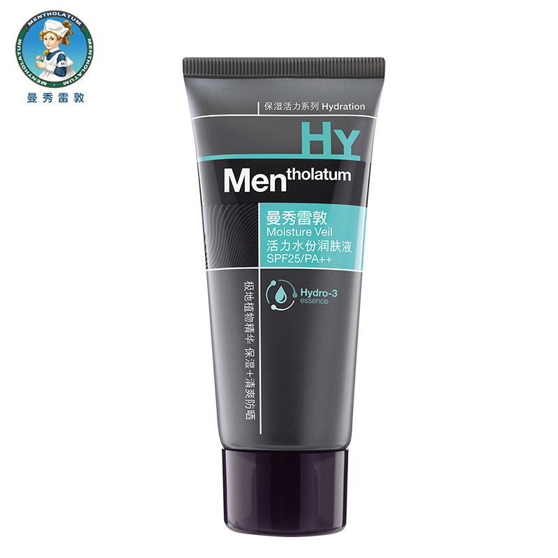 曼秀雷敦活力水份润肤液50g SPF25清爽保湿露防晒霜乳液男女不油