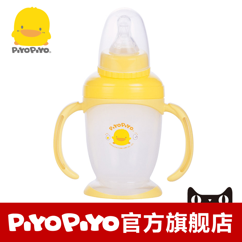 PIYOPIYO （奶嘴型）四阶段训练杯 宝宝带手柄水杯 830378