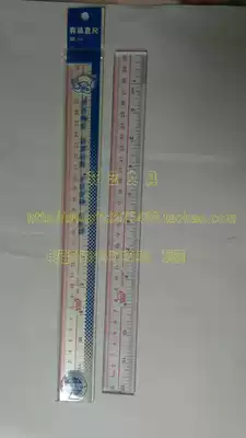 Engineering design drawing jewelry design organic transparent drawing ruler straight line ruler 20 30CM
