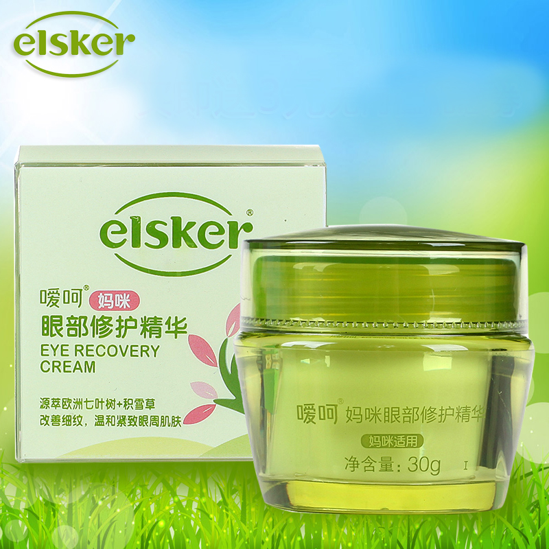 嗳呵孕妇护肤品 嗳呵妈咪眼部修护精华眼霜30g 孕妇眼霜淡化细纹