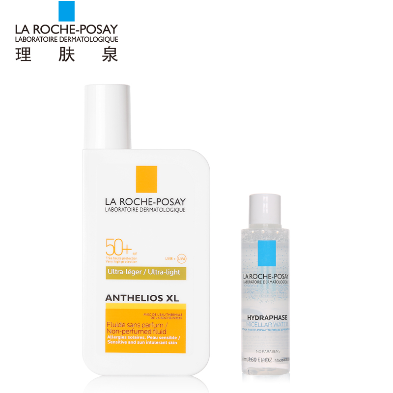 【新品上市】理肤泉特护清盈防晒乳SPF30+ PA+++ 50ml 防红外线