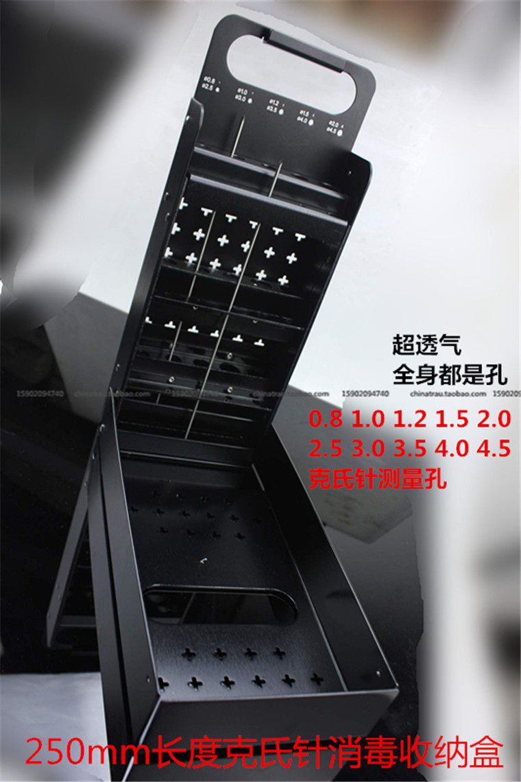 骨科器械医用骨牵引针灭菌盒克氏针收纳盒宠物髓内针消毒盒测量孔