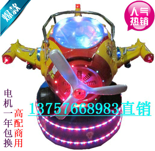 Factory direct new children's electric coin swing machine Bird lift rotary aircraft Swing Machine swing car