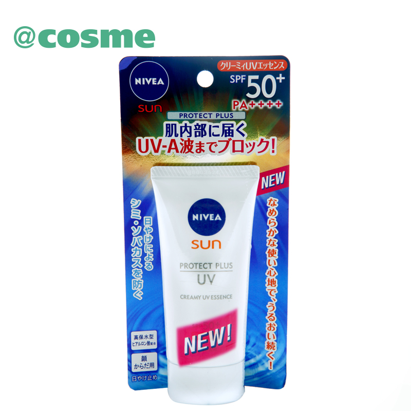 Nivea/妮维雅 日本直邮 妮维雅 水感UV防晒精华乳霜SPF50+  50g