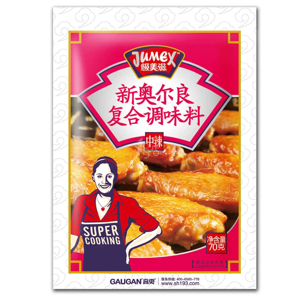 极美滋 新奥尔良复合调味料（中辣）70g