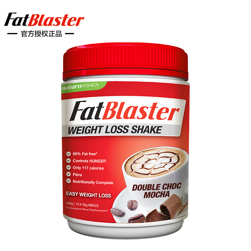 【授权正品】Fatblaster/极塑代餐奶昔摩卡巧克力味口味 430克