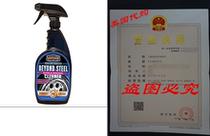 Surf City Garage 102 Beyond Steel Wheel Cleaner - 24 oz