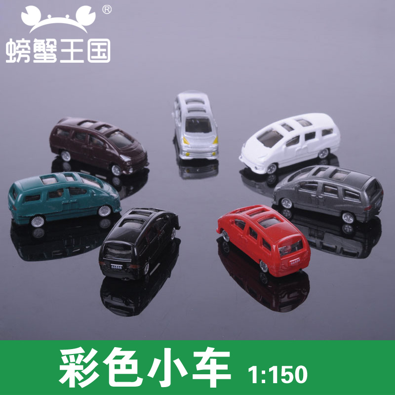 Color Car Model 1:50 75 100 150 200 Traffic Car Car Sand Disk Model Model Model Model Model Model