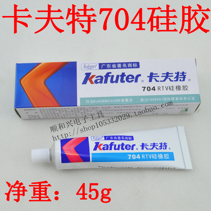 Kraft 704 Silicone Rubber Fixing Element Insulation Sealing Glue Electronic Industry Silicone Milky White