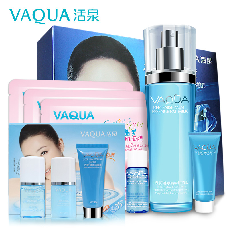 活泉补水精华拍拍乳液女补水保湿收缩毛孔滋润护肤品紧致修护套装