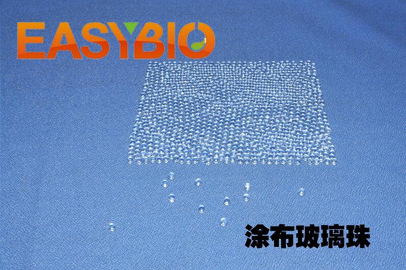 柏奥易杰 热卖 透明  涂布玻璃珠 实心 高精密 货号 BE6082