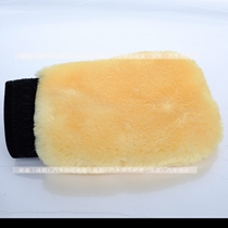 Single-sided rabbit hair gloves wool gloves wash without paint without sand car wash gloves
