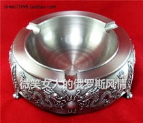 Special price clearing house 27 Russian tin metal ashtray Erzong Opera II Beads Ancient Tin size 18 cm European style
