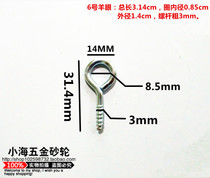 New product No. 6 sheep eye window hook threaded iron hook wood screw hook light hook iron hook multi-purpose hook