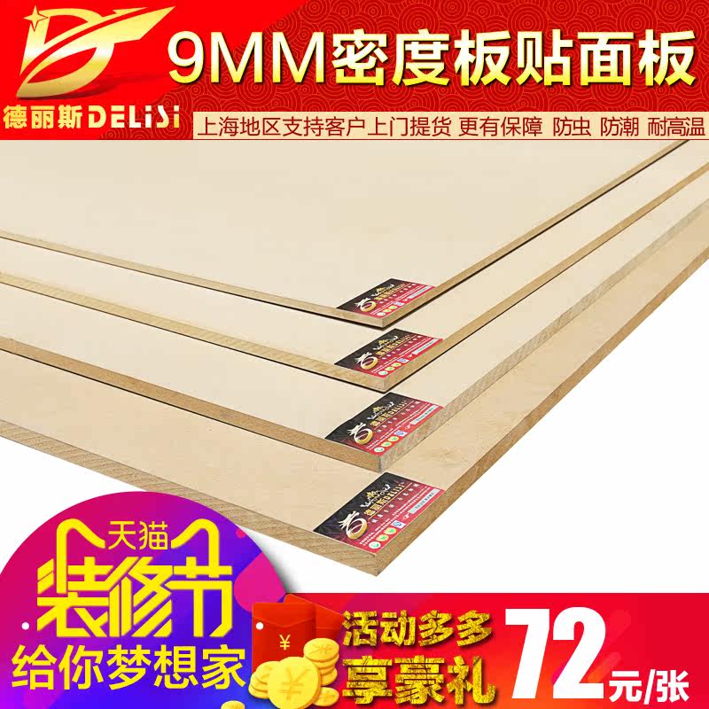 ����˹���DLS-BC070