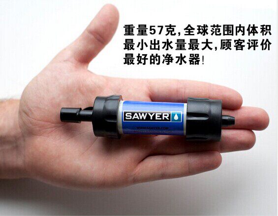 American import Soyer SAWYER portable mini outdoor water purifier filter field disaster relief straight drinking water glass