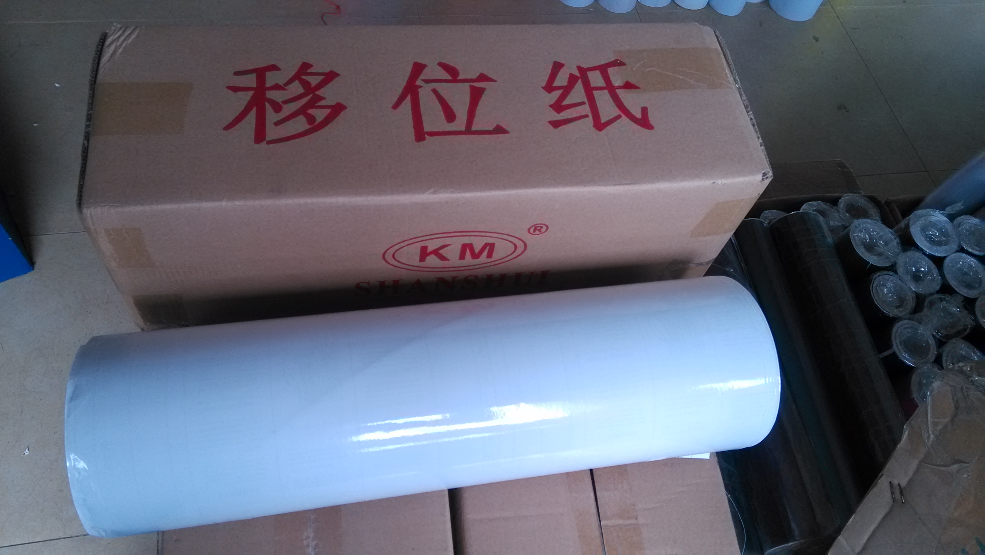 Factory direct transfer film new film landscape KM brand advertising lettering film sticky transfer paper positioning film shift paper