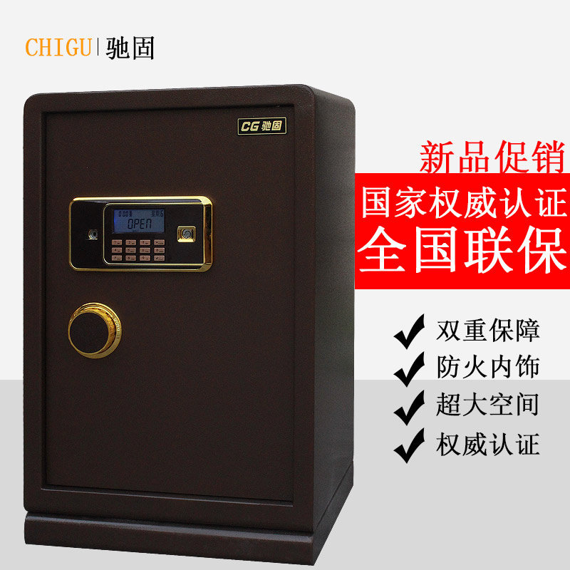 Gallop fireproof anti-theft 60c70c80c safe for home office Wall Full Steel Safe Small Bed Head Cabinet