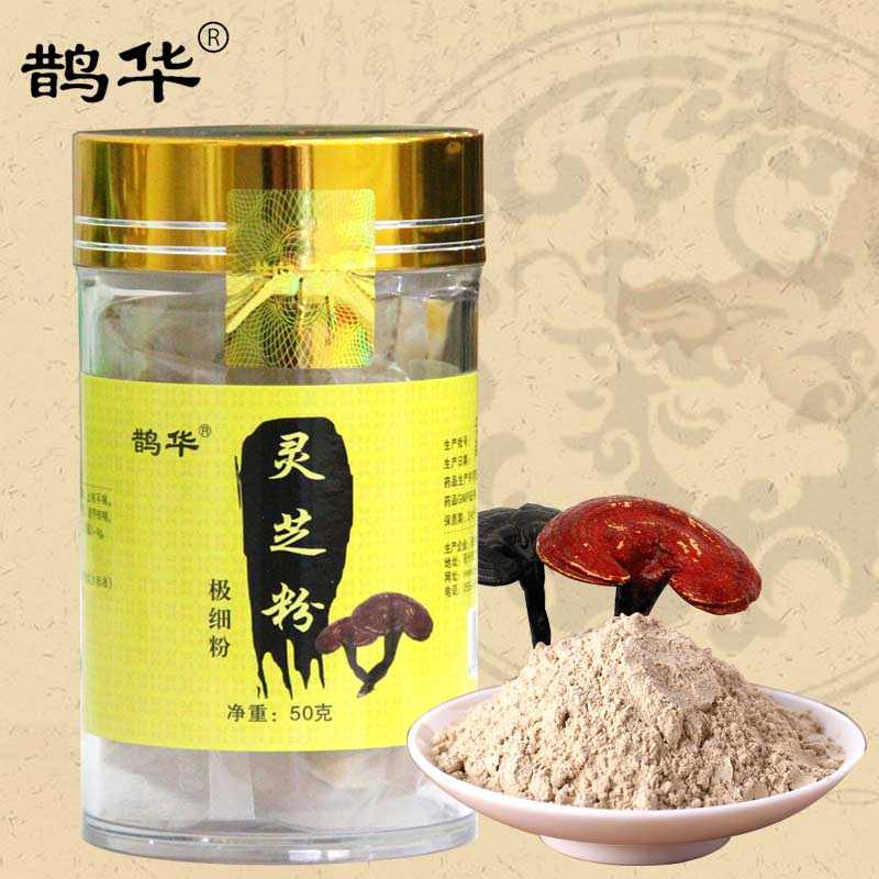 鹊华 灵芝粉50克 超细粉 滋补养生粉