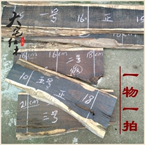 Mahogany material Broken plate material Purple sandalwood Ebony wood log material authentic Buddha beads material dry foam table material base material