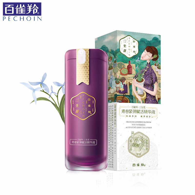 百雀羚三生花青春紧弹赋活精华液30ml 面部精华 滋润紧致改善粗糙