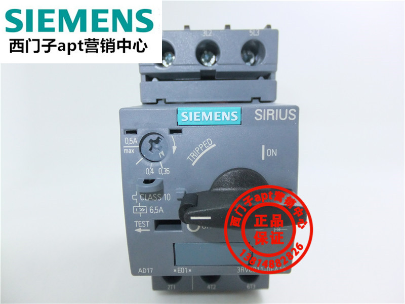 (false one penalty ten) original fitting Siemens motor protection breaker 3RV6011-0FA10 0 35-0 5A 5A