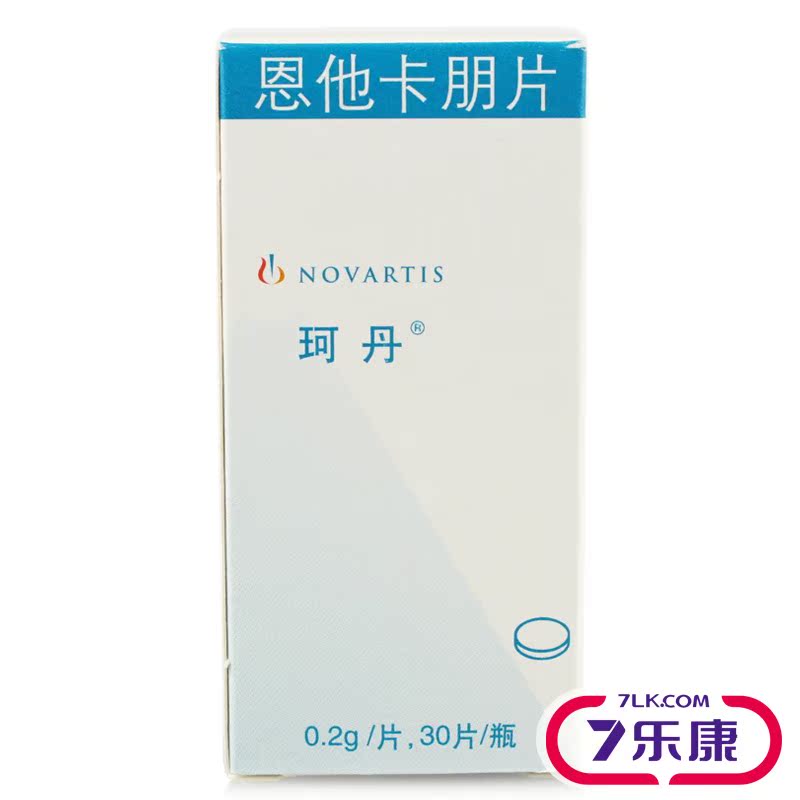 COMTAN 珂丹 恩他卡朋片 0.2g*30片/盒