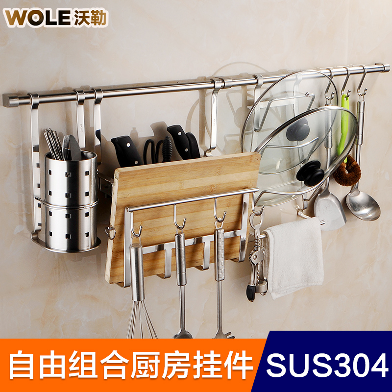 ����304����ֹҼ�WL100222