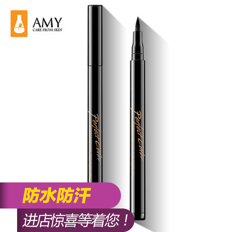 Amy/安美眼线液笔眼线水笔防水防汗不晕染正品眼线笔 初学者彩妆