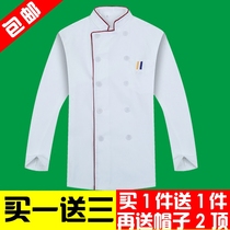 Chef overalls Long sleeves Winter hotel dining Restaurant canteen Food factory kitchen back kitchen chef clothes Autumn and winter clothes