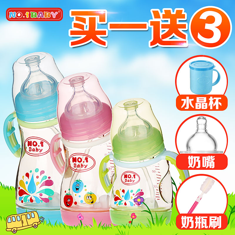 宽口径ppsu奶瓶 新生儿宝宝婴儿弯头奶瓶 防胀气带手柄吸管240ml